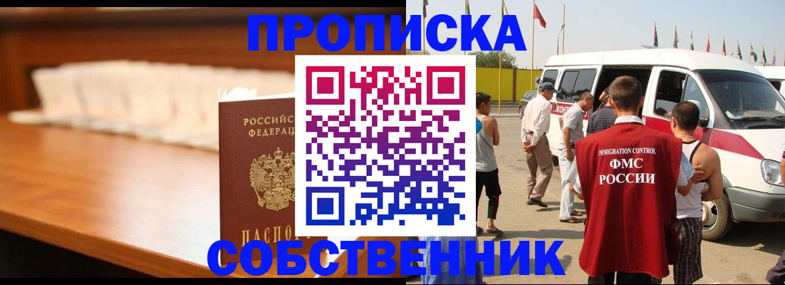прописка поиск в Верхней Пышме