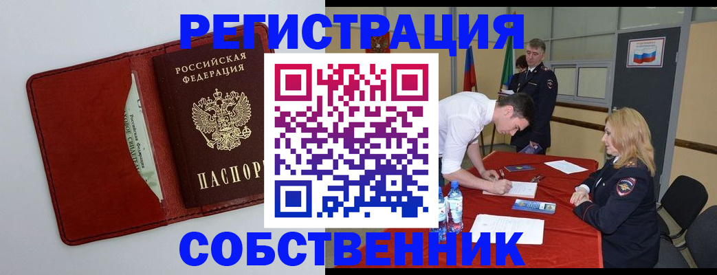 временная регистрация госуслуги в Верхней Пышме