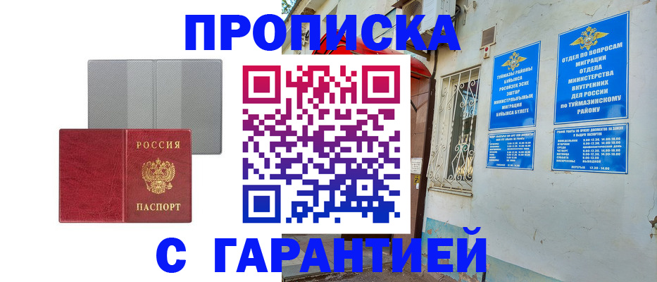 регистрация для дет. сада в Верхней Пышме