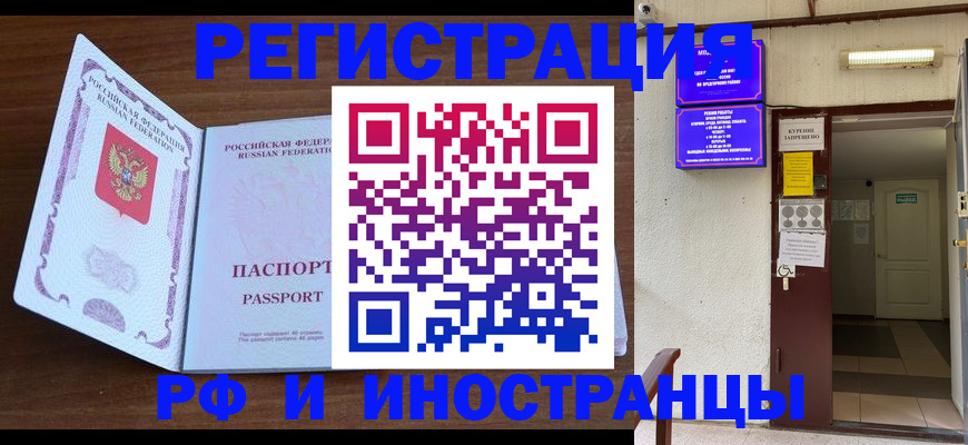 регистрация для школы в Верхней Пышме